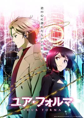 【日韩动漫】记忆缝线