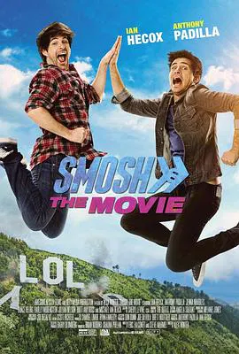 【喜剧片】Smosh大电影